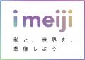 明治学園　学校改革の進捗と成果　　　　　　　　　　