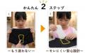ナプキンを貼る位置を教えてくれる「みんなの初潮ショ