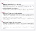 組織カルチャー診断「WEALL Culture Survey」、AIが組