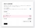 組織カルチャー診断「WEALL Culture Survey」、AIが組