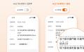 ウェブサイトに自動でふりがなを振る「ルビフルボタン