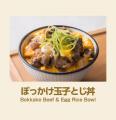 【オリエンタルホテルズ&リゾーツ】「旅するご当地プ 【オリエンタルホテルズ&リゾーツ】「旅するご当地プ