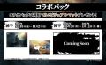 『ゴジラ-0.0』 と ROUND1のコラボキャンペーン開催！