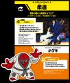 日本オリンピックミュージアム(JOM)企画展 日本オリンピックミュージアム(JOM)企画展