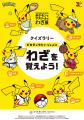 日本オリンピックミュージアム(JOM)企画展 日本オリンピックミュージアム(JOM)企画展