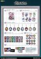 『偽りのアリス』のオンラインくじ「eeoくじ」が9月16