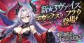 DMM GAMES『邪神戦記ルルイエ少女隊 ～クトゥルフ神話