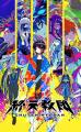 DMM GAMESと小高和剛率いるTookyo Gamesが送るマルチ