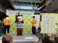 11月28日（土）/ 29日（日）『ソラシドエアPresentsグ