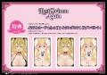 『LustGrimm Again』のオンラインくじ「eeoくじ」が登
