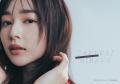 「桜井日奈子2027カレンダーブック」の表紙カットが決