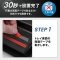 【再入荷】N-BOXの「スマホや小物の置き場所がない」