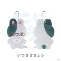 にじさんじから「にじたうん 8ちょうめ」が登場！2026