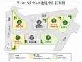 大阪狭山市に全7区画の新街区「リベロスクウェア池尻
