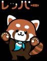 日本有数の絶景地“日本平”の麓で“アニマル”に癒やされ 日本有数の絶景地“日本平”の麓で“アニマル”に癒やされ
