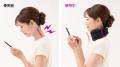 頭を支える新習慣。スマホやPC作業で酷使する首の負担