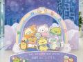 『映画 すみっコぐらし 空の王国とふたりのコ』大名古 『映画 すみっコぐらし 空の王国とふたりのコ』大名古