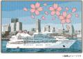 新規就航客船「MITSUI OCEAN SAKURA」 が9月19日（土