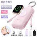 【楽天スーパーSALE】RORRYの人気モバイルバッテリー