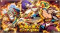 スマートフォンアプリゲーム『ブラウザ三国志 天』：