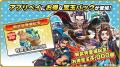 スマートフォンアプリゲーム『ブラウザ三国志 天』：