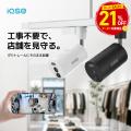 【本日20時開始】H.VIEWグローバル楽天市場店、楽天ス