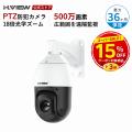 【本日20時開始】H.VIEWグローバル楽天市場店、楽天ス