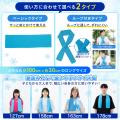 歩くと首からずれる冷感タオルの“小さな不便”に着目。
