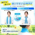 歩くと首からずれる冷感タオルの“小さな不便”に着目。