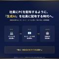【受賞】株式会社トレンドタウン、「2026年度SMB Exce