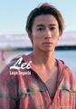 幻冬舎×LDH JAPAN連続刊行プロジェクト「GL-9~FANTAS 幻冬舎×LDH JAPAN連続刊行プロジェクト「GL-9~FANTAS