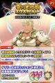『クレイヴ・サーガ 神絆の導師』新レイドイベント『