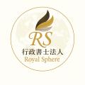 急拡大するドローン市場の法務ニーズに対応　行政書士