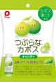 つぶらな瞳とつい目が合っちゃう！JAフーズおおいたの