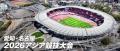 【愛知・名古屋2026アジア競技大会】日本陸連特設サイ