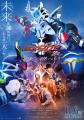 『仮面ライダーカブト』20周年記念！Vシネクスト『仮