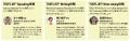 10月26日は#TOEFL(R)の日。世界とつながる私になる。 10月26日は#TOEFL(R)の日。世界とつながる私になる。