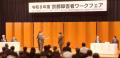 ニッセングループ特例子会社u&n従業員が京都府「障害 ニッセングループ特例子会社u&n従業員が京都府「障害