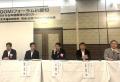 ウィザスグループ日本語学校 I.C.NAGOYA校長が「NAGOM