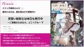 創作プラットフォーム「Nola」の小説レーベル「Nolaブ