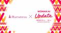 女性向けキャリア支援サイト「ママテラス」、WAIJ主催