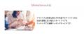 女性向けキャリア支援サイト「ママテラス」、WAIJ主催