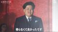 “北村匠海風”イケメンに大変身、13年間引きこもりの22