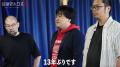 “北村匠海風”イケメンに大変身、13年間引きこもりの22