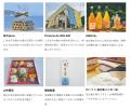 四国初※の「貨客混載」公共ライドシェア「あちこち伯