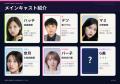 渡邉美穂さん主演ドラマ『旦那の浮気相手とLINE友達に