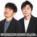 沼津ラクーンよしもと劇場史上初!?パタパタママ・ツー
