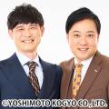 沼津ラクーンよしもと劇場史上初!?パタパタママ・ツー