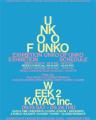 ウンコからウンコにつなぐウンコの合同展示 「UNKO OF