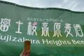 9/4（金）～9/6（日）「クラフトビアグランプリ2026 i